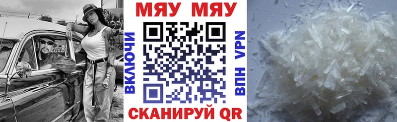 Магазин наркотиков Чердынь A PVP  Каннабис  Меф мяу мяу  Гашиш  КОКАИН 