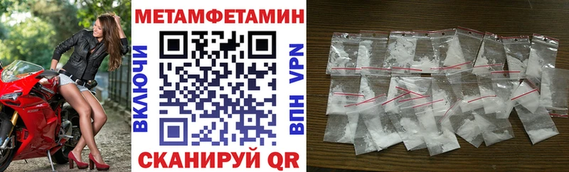 АМФЕТАМИН Розовый  Чердынь 
