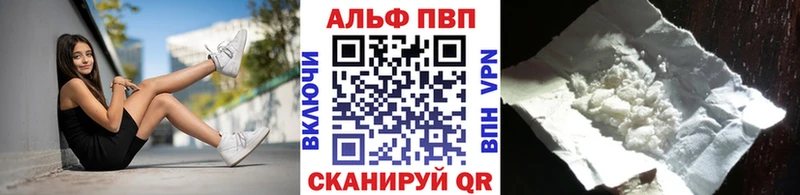 MEGA вход Чердынь A PVP Crystall