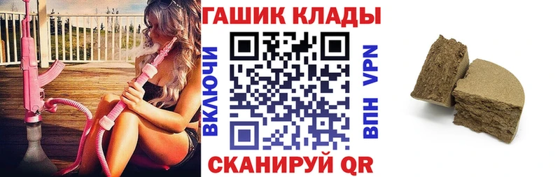 где купить наркоту  Чердынь  ГАШИШ Premium 