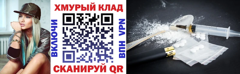 цена наркотик  Чердынь  ГЕРОИН Heroin 