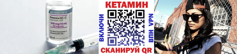 наркота Чердынь Кетамин ketamine