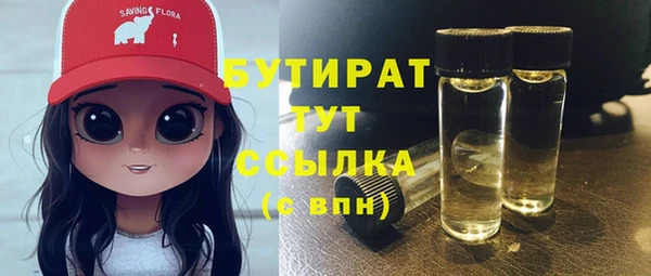 ECSTASY Абдулино