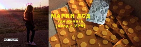 синтетический гашиш Алексеевка