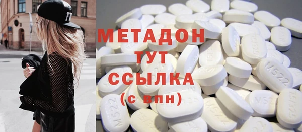spice Навашино