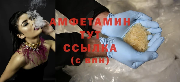 ECSTASY Абдулино
