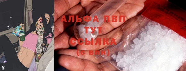 скорость Абинск