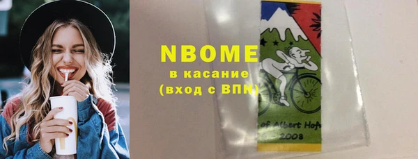 скорость Абинск