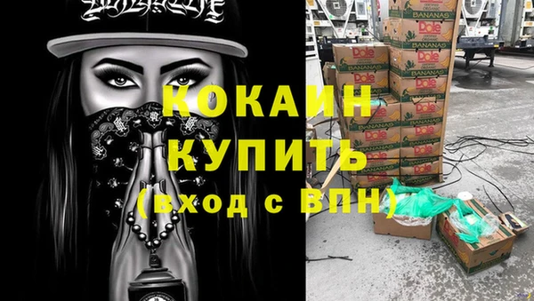 дистиллят марихуана Михайловск