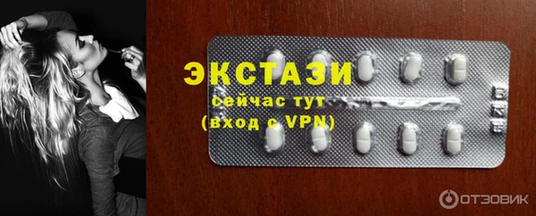ECSTASY Абдулино