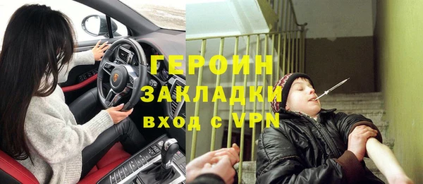 скорость Абинск