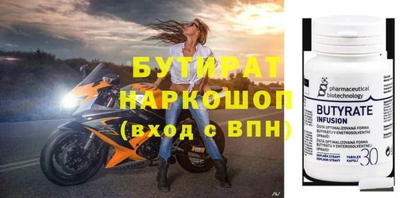 ECSTASY Абдулино