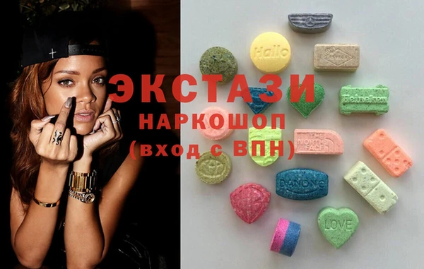 ECSTASY Абдулино