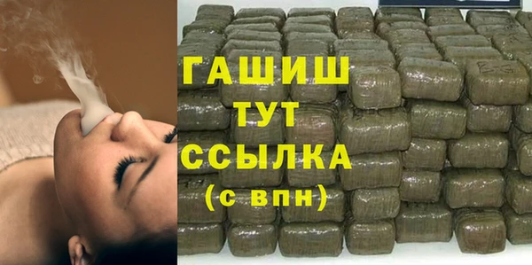 ECSTASY Абдулино