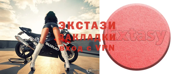 синтетический гашиш Алексеевка