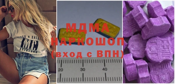 мефедрон Надым