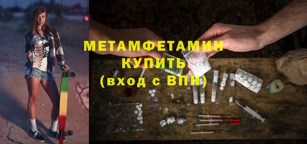 COCAINE Михайловка