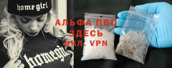 ALPHA-PVP Абаза