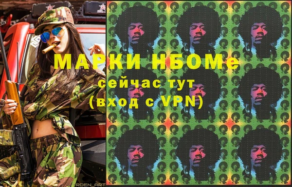 ECSTASY Абдулино