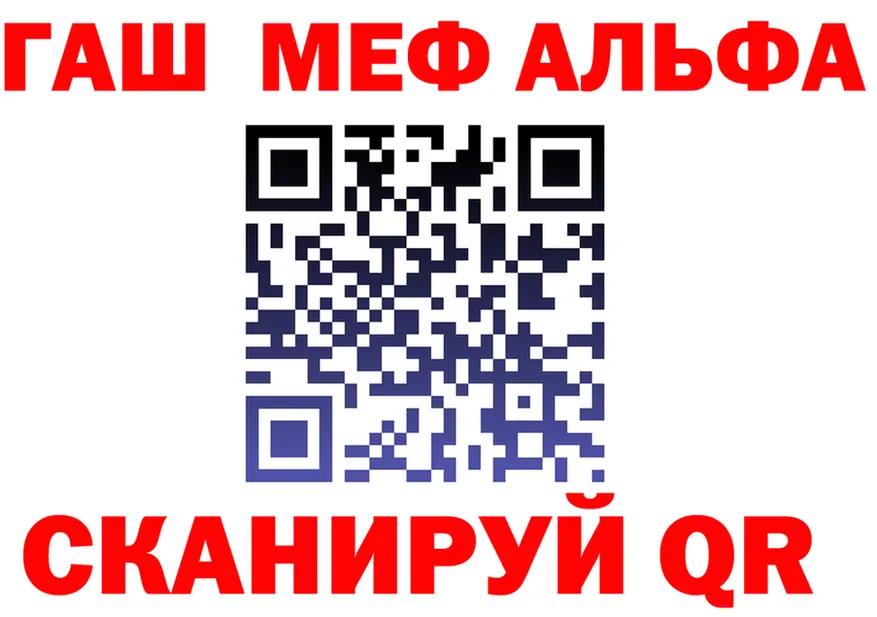 ГАШ VHQ ссылка маркетплейс кракен Чердынь