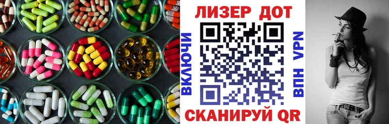 купить  цена  Чердынь  ЛСД экстази кислота 