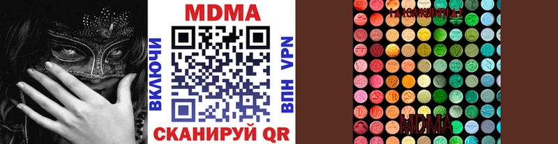 МДМА crystal  MEGA сайт  Чердынь 