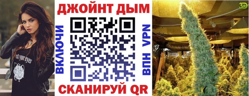 Каннабис THC 21% Чердынь